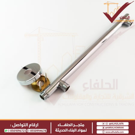 ذراع دش مطري الحلفاء
