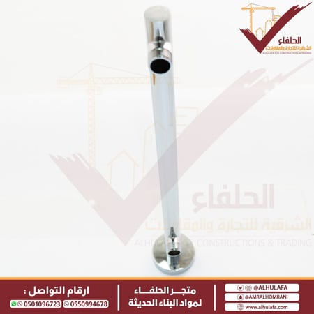 ذراع دش مطري الحلفاء