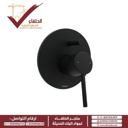 وجه خلاط دش مخفي خطين دائري اسود مطفي