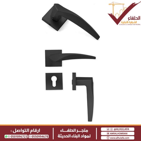 مسكة مفصولة KRC مقبض باب خشبي A2034