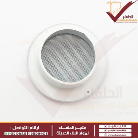 هواية شبك عدة مقاسات لون أبيض