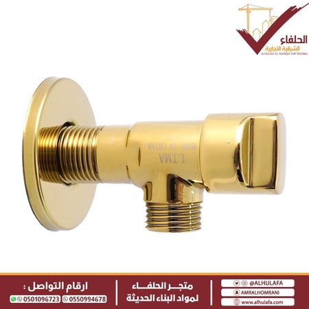 محبس زاوية نحاس ذهبي