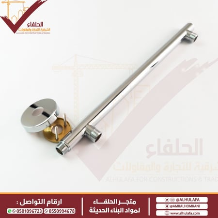ذراع دش مطري الحلفاء