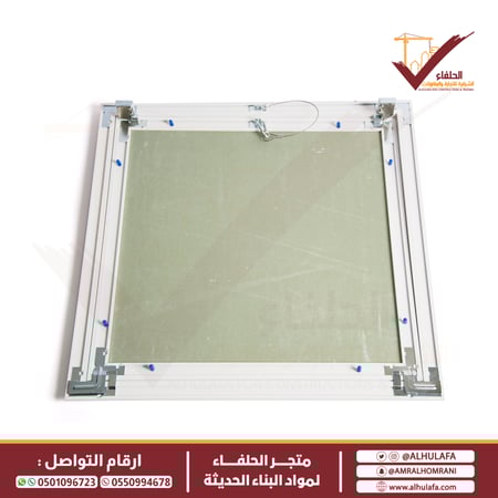 فتحة صيانة جبس