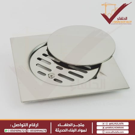 صفاية ستانلستيل صناعة إيطالية