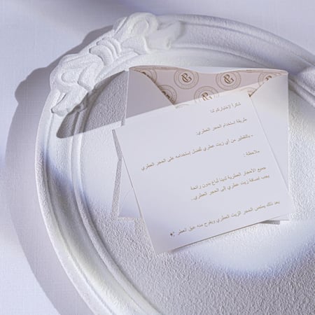 هدية فوّاحة عطرية ( الهدب) | B6
