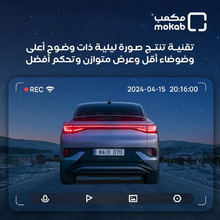 كاميرا سيارة داش كام امامية وخلفية A510 بدقة 3K من 70mai