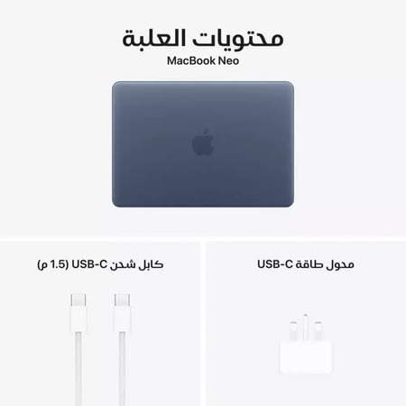 ماك بوك نيو 13 بوصة شريحة ابل A18 برو مع 6 نواة وحدة معالجة مركزية و 5 نواة GPU بسعة 256GB - نيلي