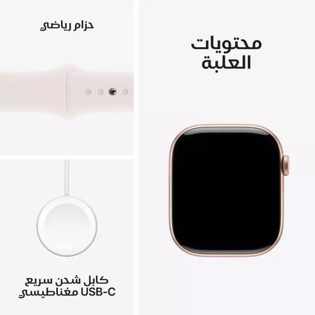 ساعة ابل الجيل العاشر GPS مقاس 46 مم المنيوم وردي مع سوار رياضي وردي فاتح M/L