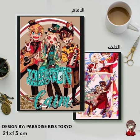 Jibaku Shounen Hanako Kun note book