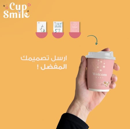 اكواب ورقية 1000 كوب