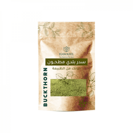 حوافل سدر بلدي مطحون - 250 جرام