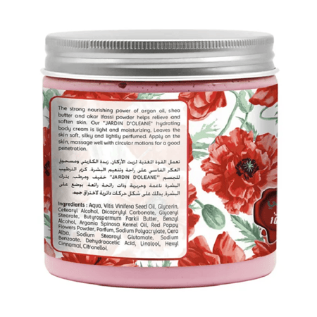 جاردن اوليان - كريم للجسم بالعكر الفاسي, 500 مل