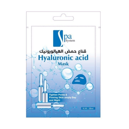 سبا سيستم - قناع حمض الهيالورونيك