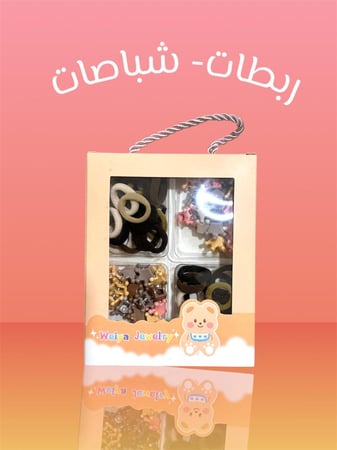 هدية بنات (شباصات - ربطات)12 حبه