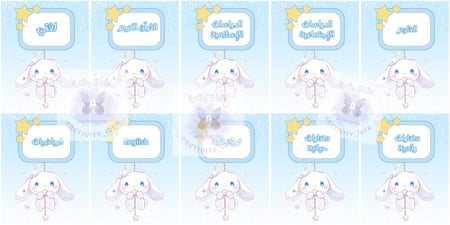 ملف انجاز  بنات (سينامورول) pdf جاهز للطباعة