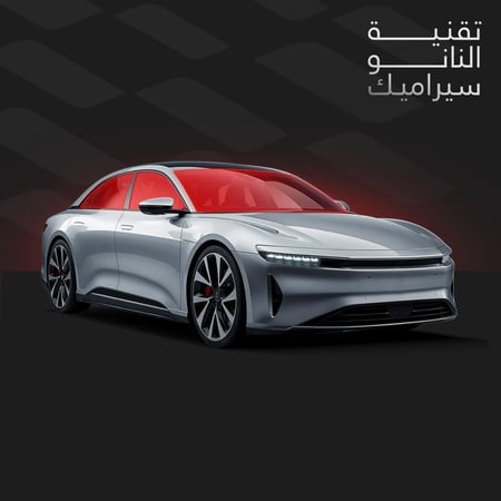 عازل نانو سيراميك