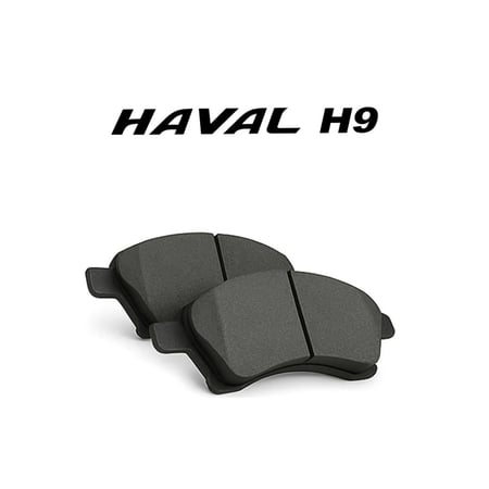 فحمات H9 بريماكس