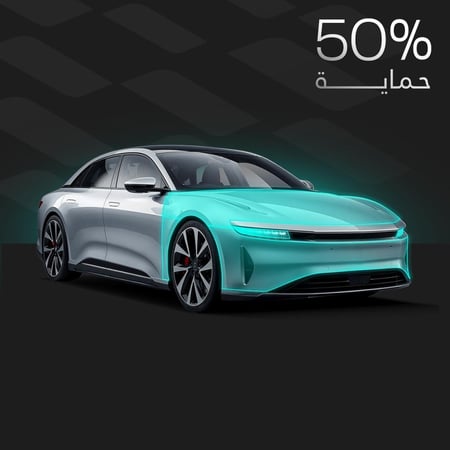 PPF وجهية كاملة