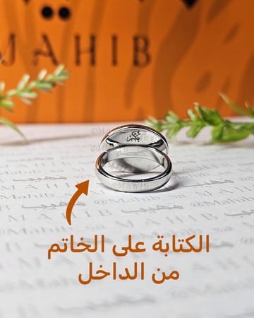 خاتم ملكي كلاسيكي ( اسود )