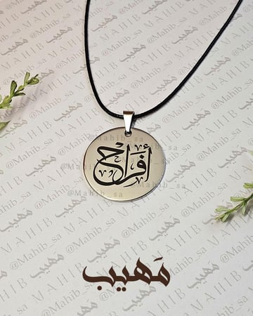 تعليقة سيارة دائرية ( فضيه )