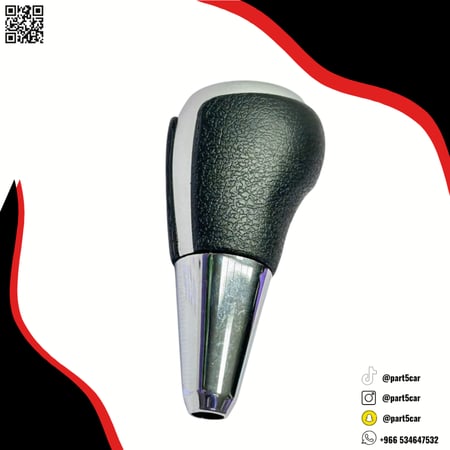 رمانة قير كامري 2012 - 2017