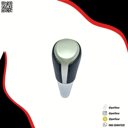 رمانة قير كامري 2012 - 2017