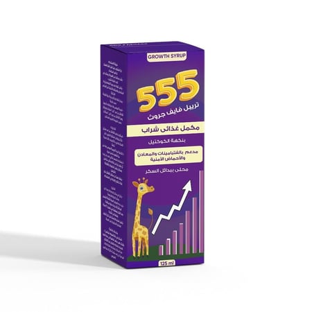 Triple Five Growth Syrup