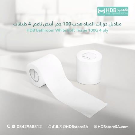 مناديل دورات المياه هدب 100جم