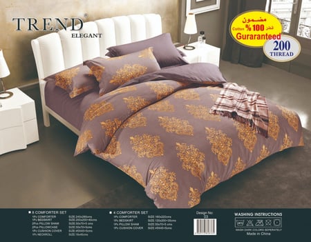 ترند لحاف مشجر قطن وجهين نفرين 8 قطع 03-15