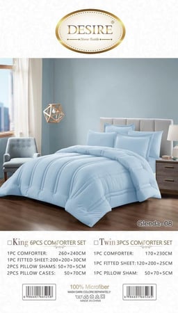 GLENDA-08 ديزاير مفرش سماوي نفر 3 قطع