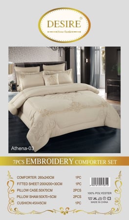 03-Athena ديزاير لحاف اثينا 7 قطع نفرين