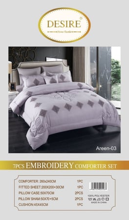 Areen-03 ديزاير لحاف ارين 7 قطع نفرين