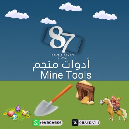 مجرفه ( ١٠٠ حبه )