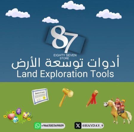 كميه محدوده