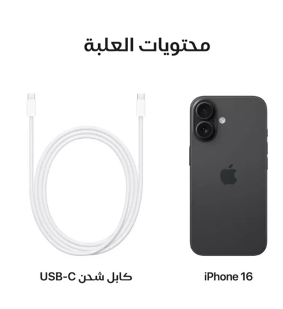 أبل أيفون 16 بلس، 5 جي, 256 جيجا ،شاشة 6.7 بوصة , الوان متعددة