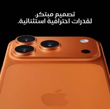 أيفون 17 برو ، 5 جي، 6.9 بوصة، 256 جيجا ضمان حاسبات العرب
