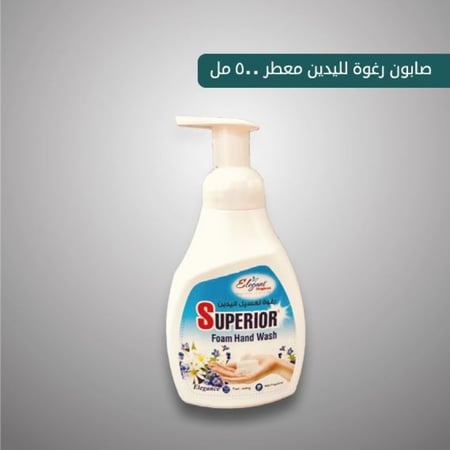 صابون رغوة لليدين 500 مل