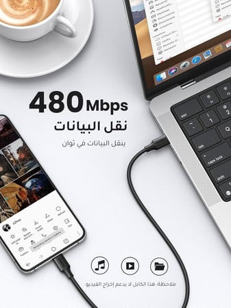 كيبل من يوجرين تايب سي الى تايب سي بلاستيك 3 متر 60 واط - الأسود
