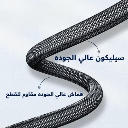 كابل من سونيك جيم فائق الشحن من النوع سي إلى النوع بطول 1 متر SJ106A أسود