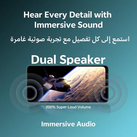 هاتف من فيفو Y29S 5G رام 6 جيجابايت 128 جيجابايت - لون الأخضر