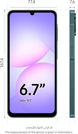 هاتف جالاكسي A07 رام 4 جيجا وذاكرة تخزين 128 جيجا - أخضر