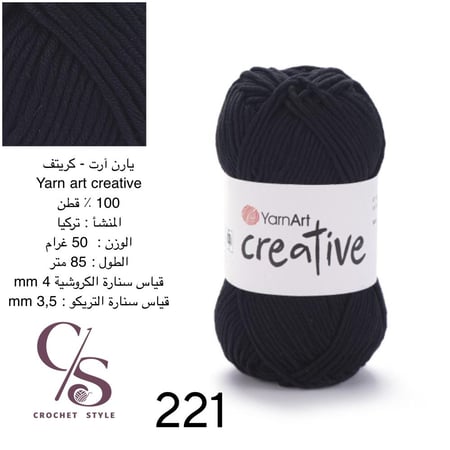 يارن آرت - كريتف  221 خيط قطن 100٪