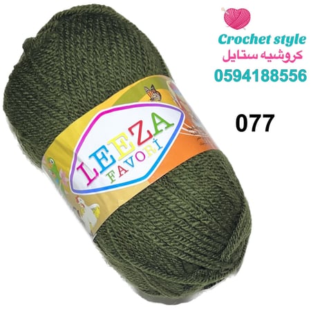 ليزا فافوري - 077