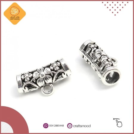 حامل اكسسوارات