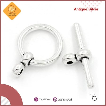 قفل اكسسوار فضي B24775
