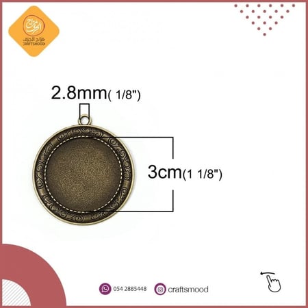 تعليقة معدن