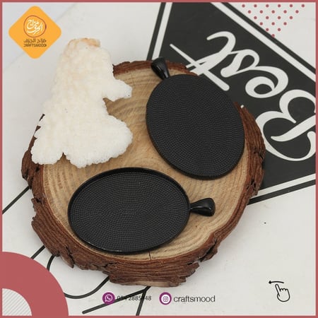 تعليقة معدن