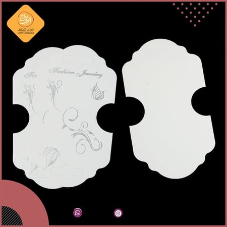 ورق عرض الاكسسوارات