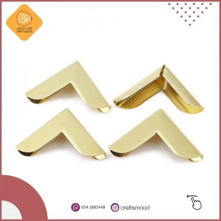 اطار كتاب معدني